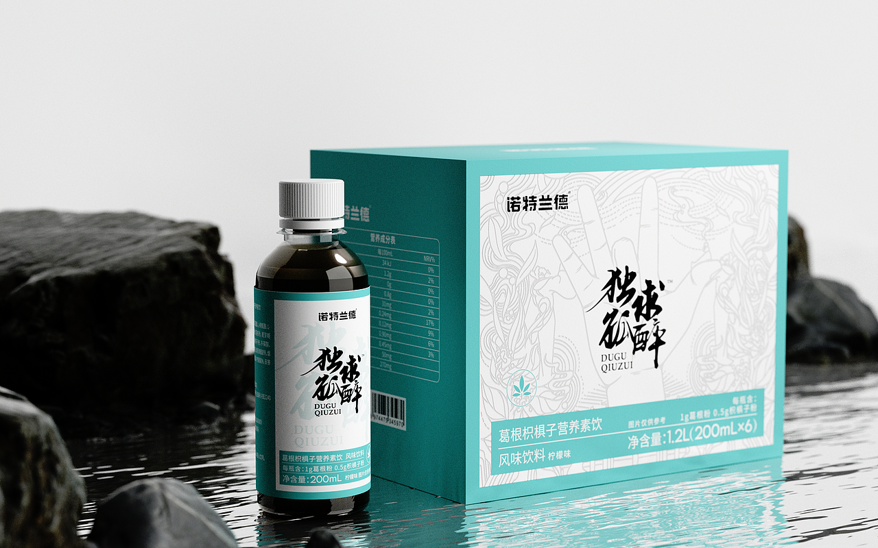 【SBT STUDIO】独孤求醉解酒饮包装设计（图ZMzE3NjY4MDM2） - 包装 - 站酷设计师SBT品牌工作室原创素材 - 站酷ZCOOL