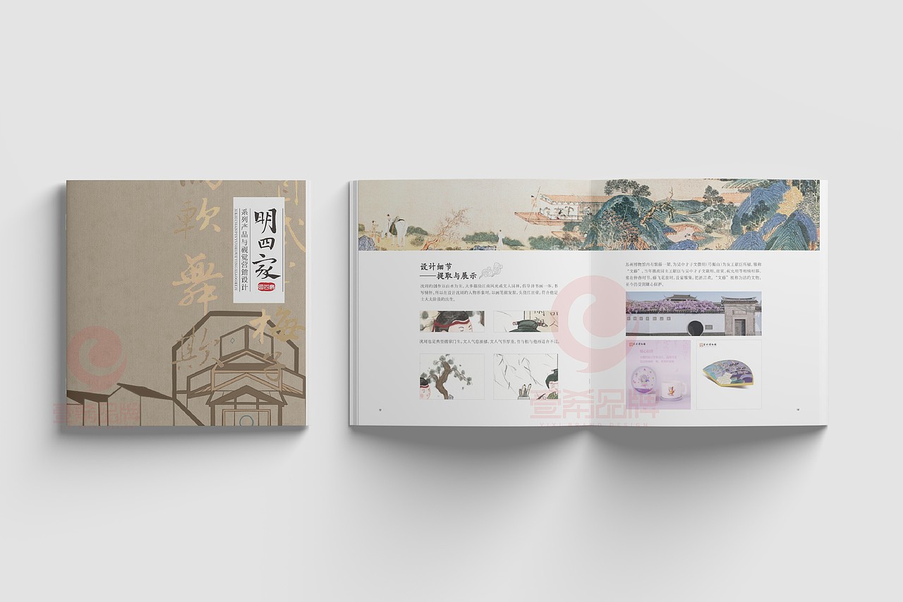 一希品牌设计--文创艺术产品画册宣传册设计（图ZMzQzNzkwNzE2） - 书籍/画册 - 站酷设计师一希品牌设计原创素材 - 站酷ZCOOL