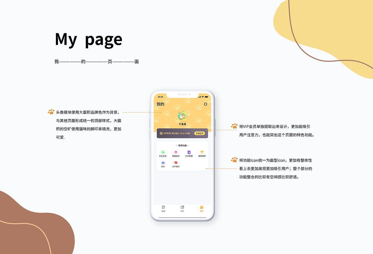 【2021-2022】UI设计作品集