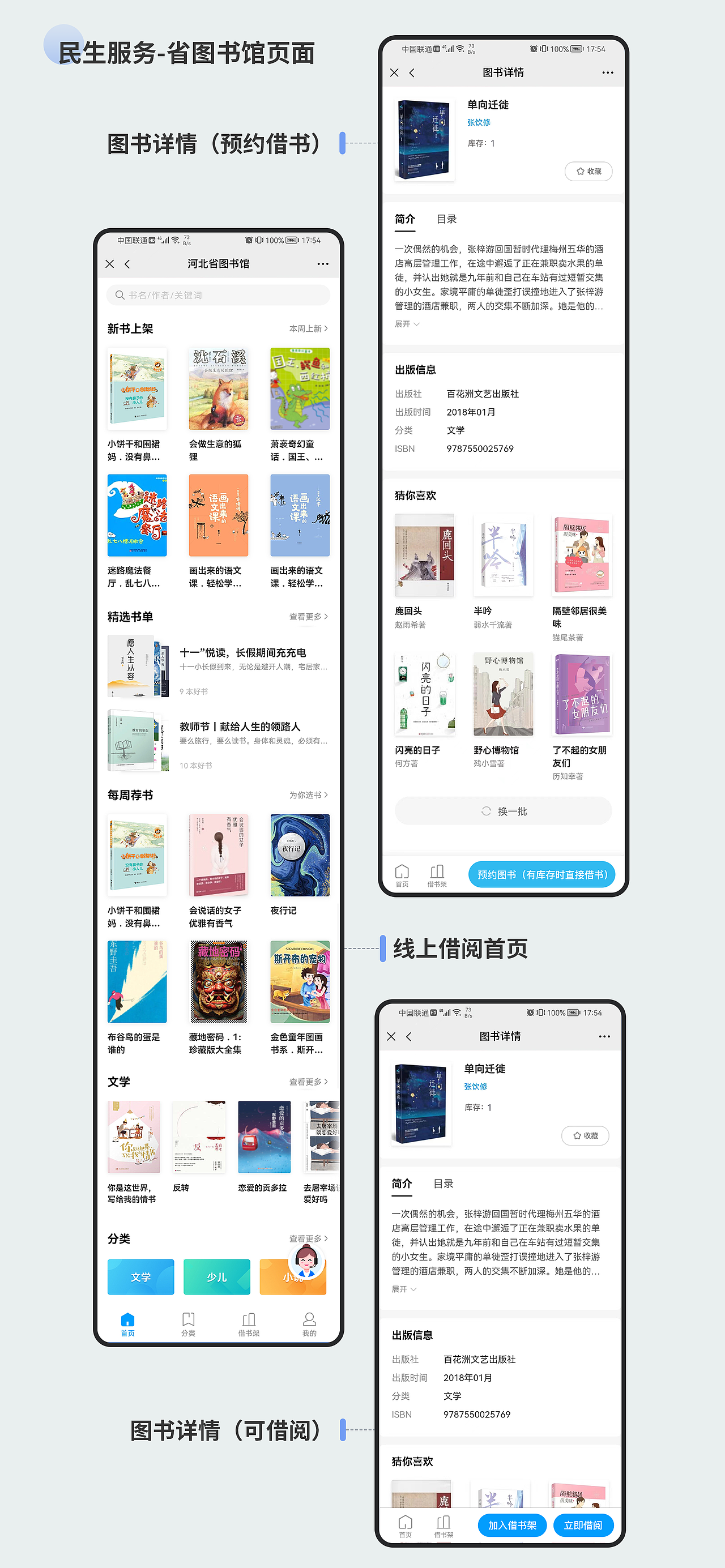 2023作品集（图ZMzQyNzU5MjI4） - 其他UI - 站酷设计师ZYJ_1996原创素材 - 站酷ZCOOL
