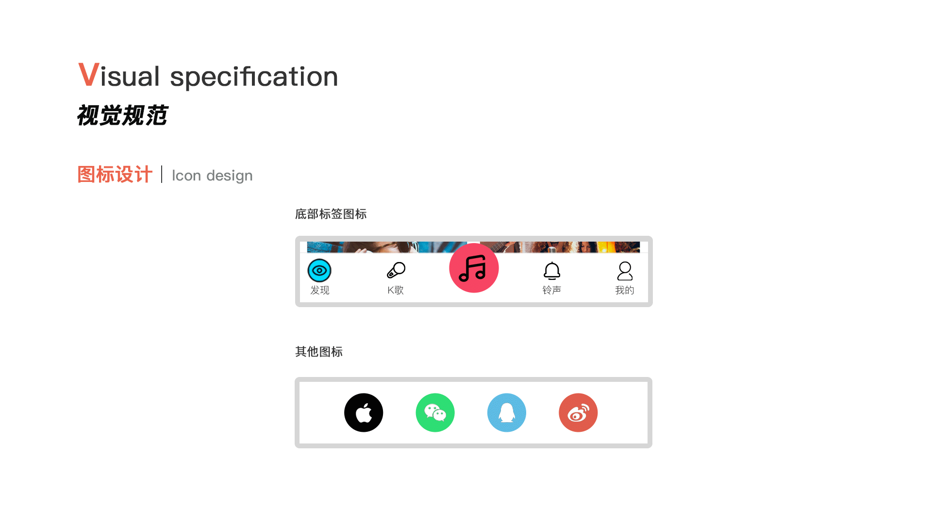 个人作品集（图ZMzAzMDA3ODQw） - 其他UI - 站酷设计师昂易原创素材 - 站酷ZCOOL