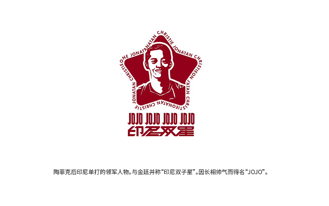 羽球人物人像logo（图ZMzAzODc2NTU2） - Logo - 站酷设计师青州湧士原创素材 - 站酷ZCOOL