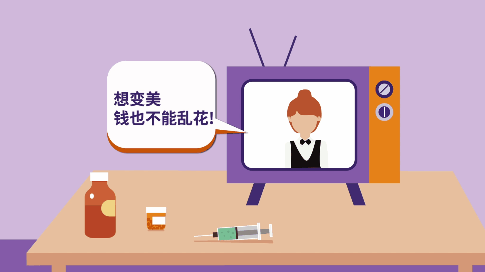 《小艾颜喜社(MG)动画》- 暴克斯文化