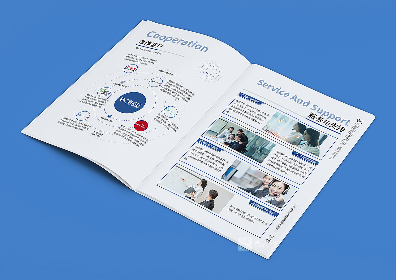 科技公司画册设计、画册设计公司、产品手册设计（图ZMzI1MjAyODI0） - 书籍/画册 - 站酷设计师西蜀设计原创素材 - 站酷ZCOOL