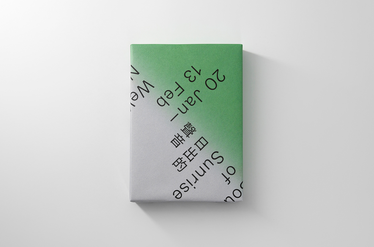 设计分享/ 日出之声（图ZMzAzNDA0NTAw） - 包装 - 站酷设计师BranD杂志原创素材 - 站酷ZCOOL