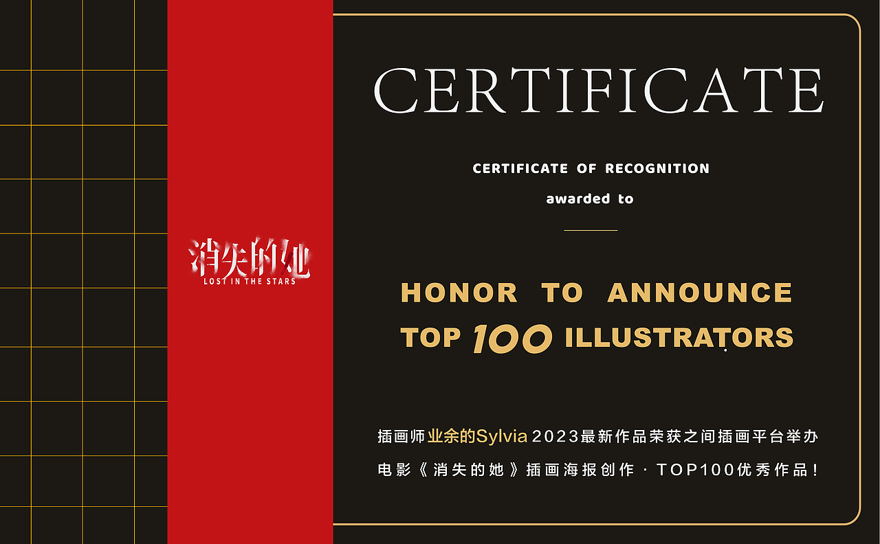 2023年-业余与插画-成长和生长（图ZMzYyNzI3NzQw） - 创作习作 - 站酷设计师业余的Sylvia原创素材 - 站酷ZCOOL