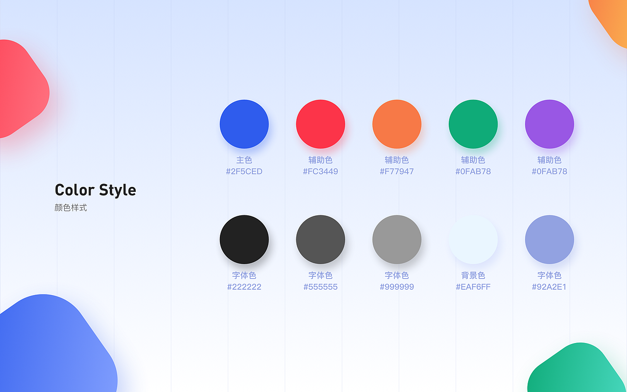 『文创金融』项目UI设计（图ZMzE1MTgxMjA0） - APP界面 - 站酷设计师Joker_zeng原创素材 - 站酷ZCOOL