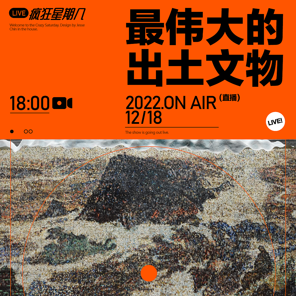 B计划打卡【第七天】（图ZMzIzNTcyMDY4） - 海报 - 站酷设计师AdvanceKIT原创素材 - 站酷ZCOOL