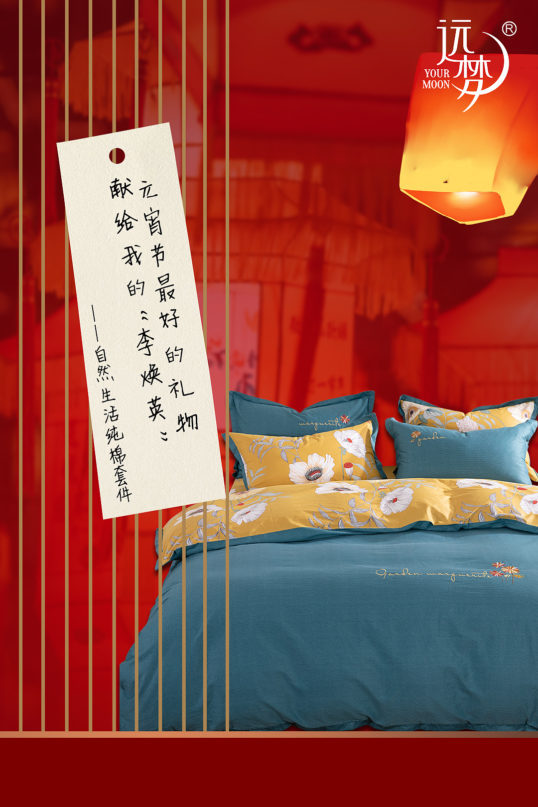 节日节气（图ZMjk4NTY0MDY4） - 海报 - 站酷设计师HungXRo原创素材 - 站酷ZCOOL