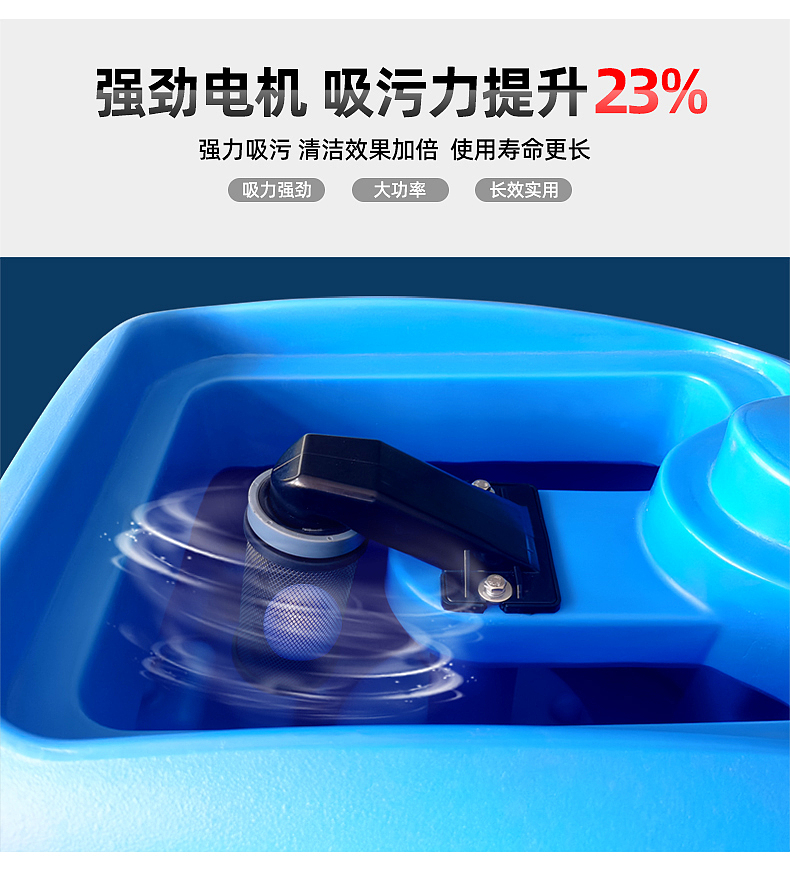 J-56BF小型驾驶式洗地机详情页