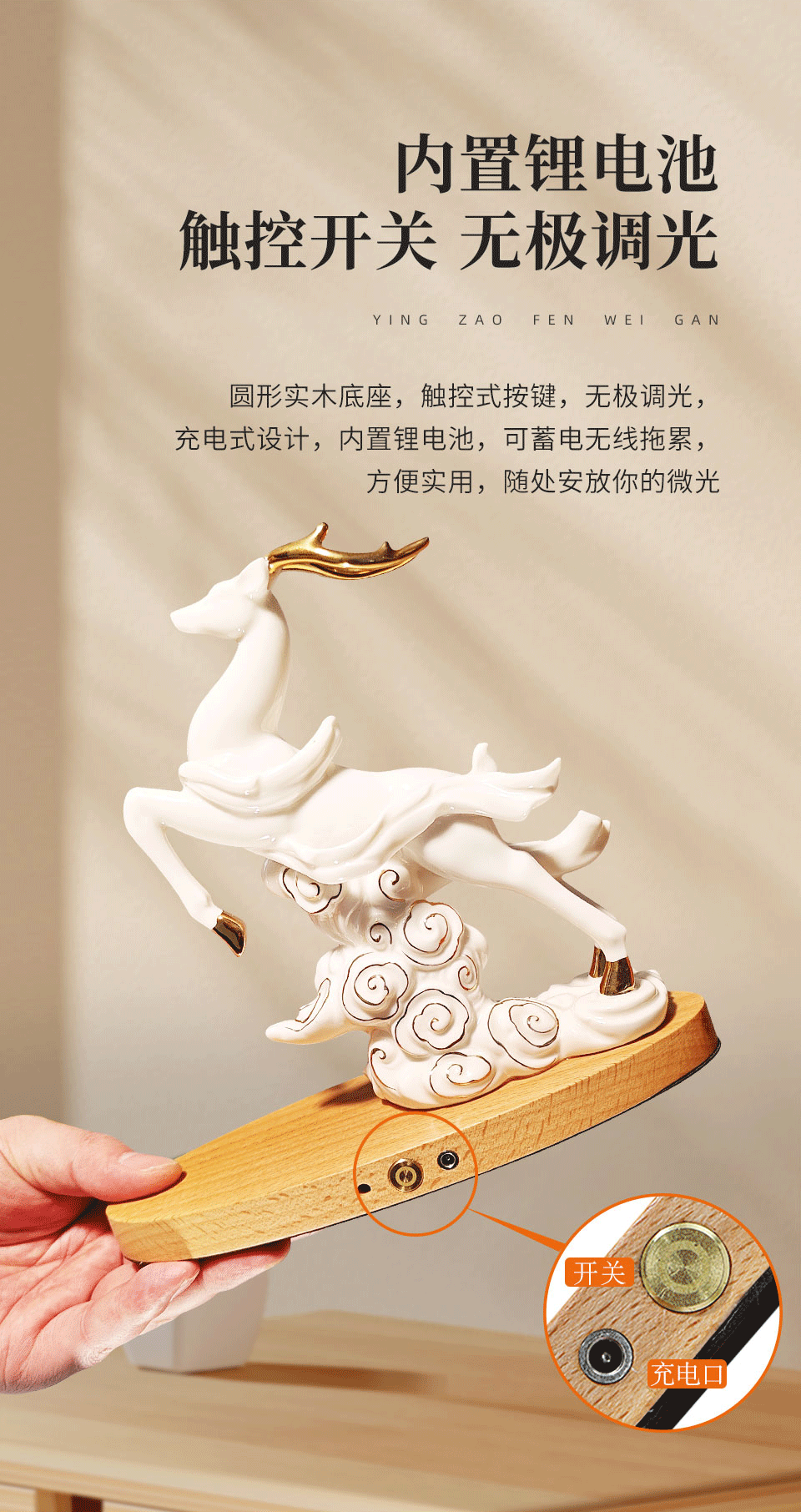 2024年中国好礼-敦煌文创-梦鹿花间夜灯