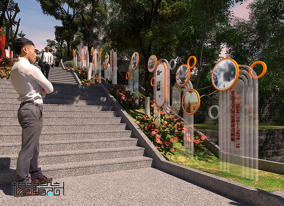 重庆-党建景观设计