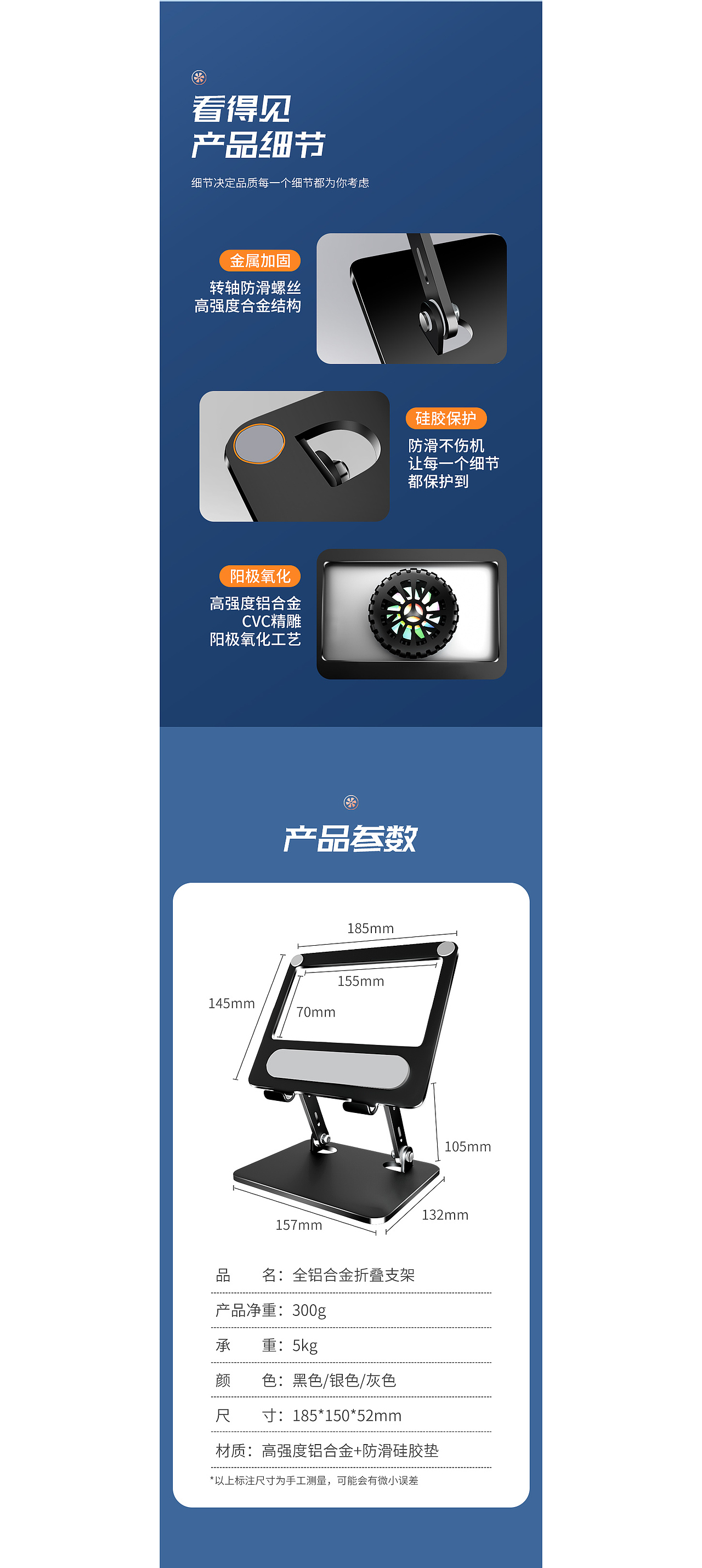 平板散热器、平板支架详情