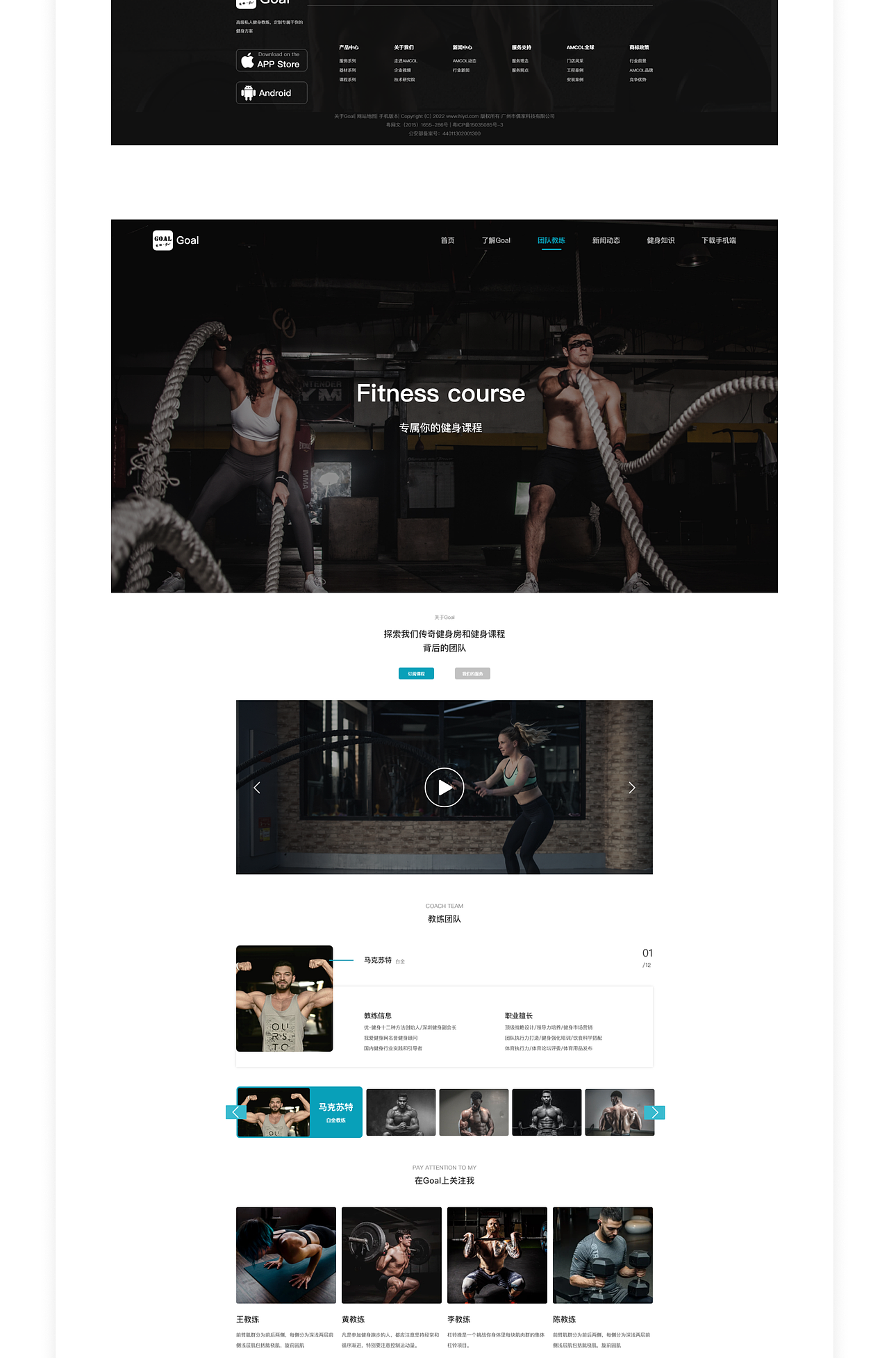 UI项目整理（图ZMzI5ODYzNTA0） - APP界面 - 站酷设计师愁呀原创素材 - 站酷ZCOOL