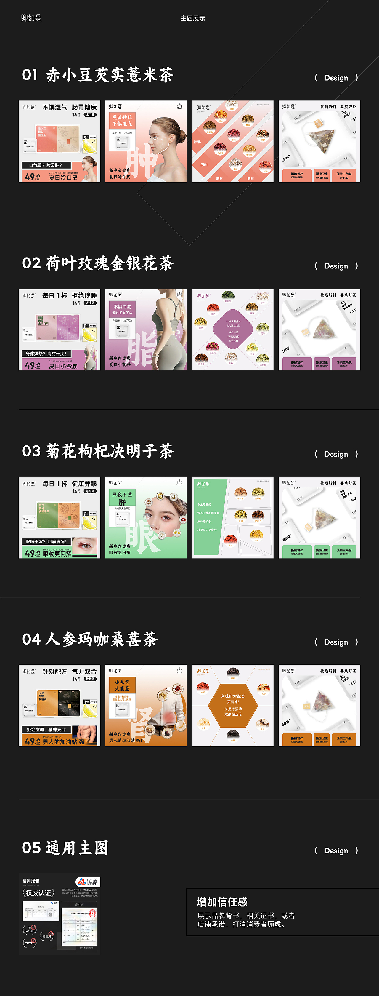 2023-2024部分商业作品展示