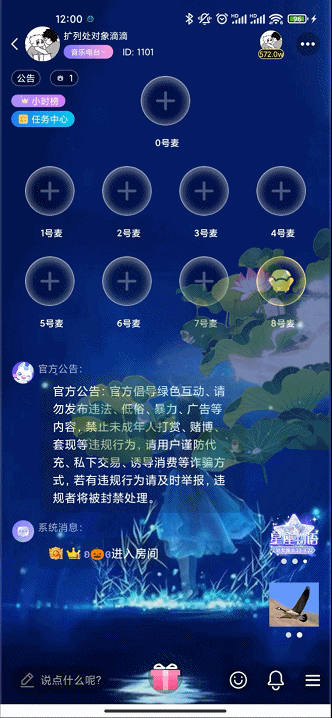 座驾-船