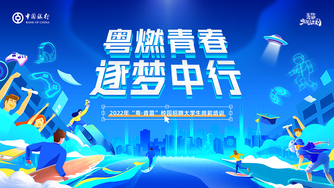 2022上半年活动画面设计（图ZMzE0NzQ1NTAw） - 海报 - 站酷设计师陈嘉楷原创素材 - 站酷ZCOOL
