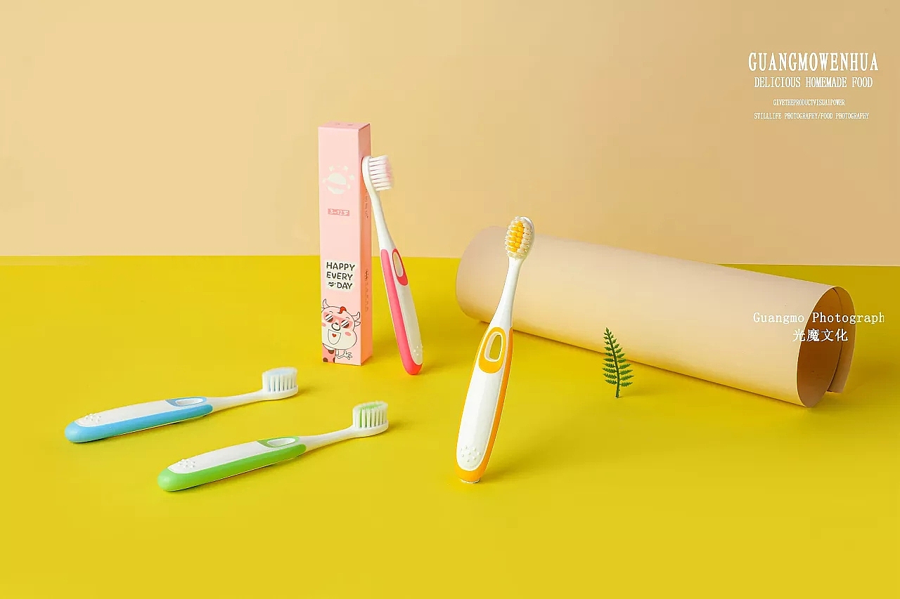 光魔 |《儿童牙刷》
