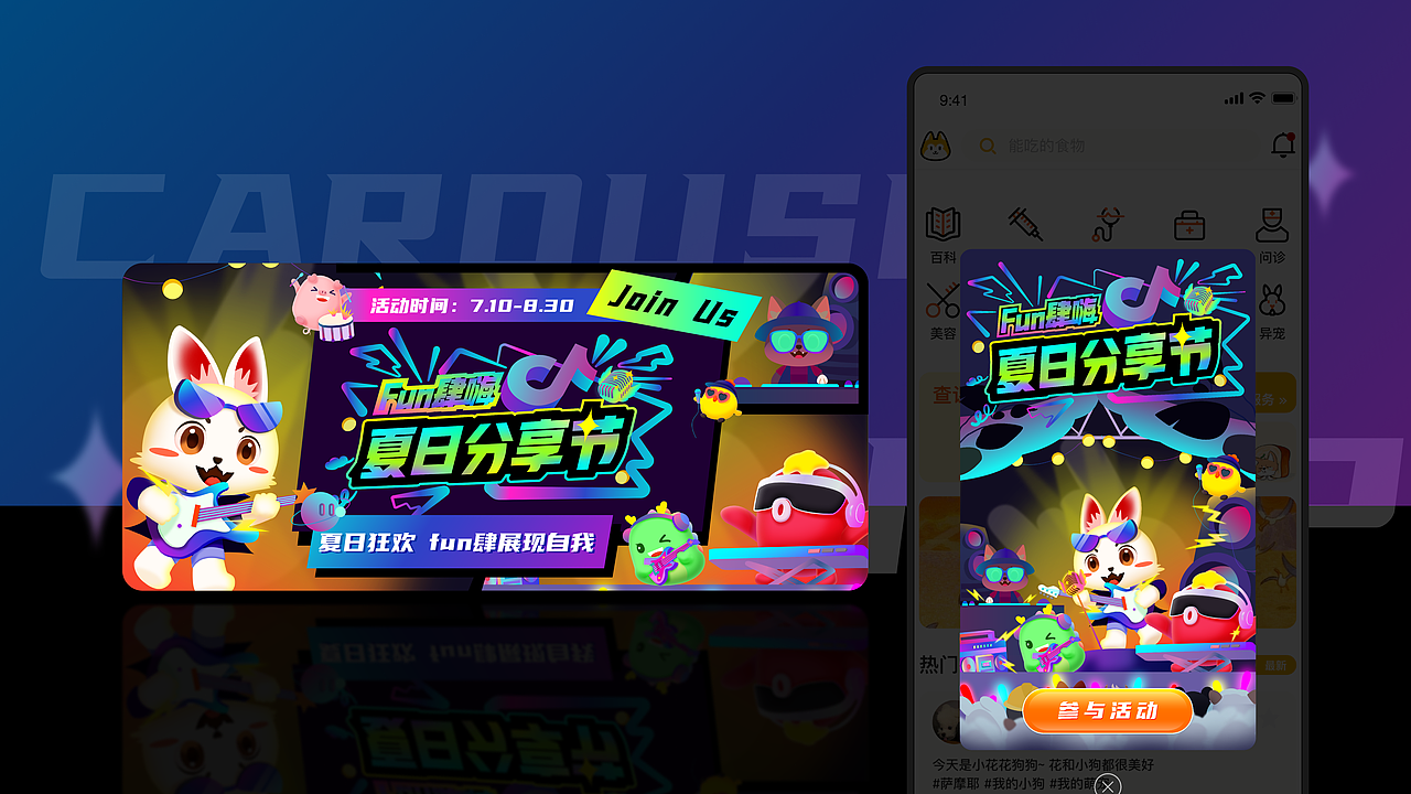 2022-2023设计作品合集-作品集