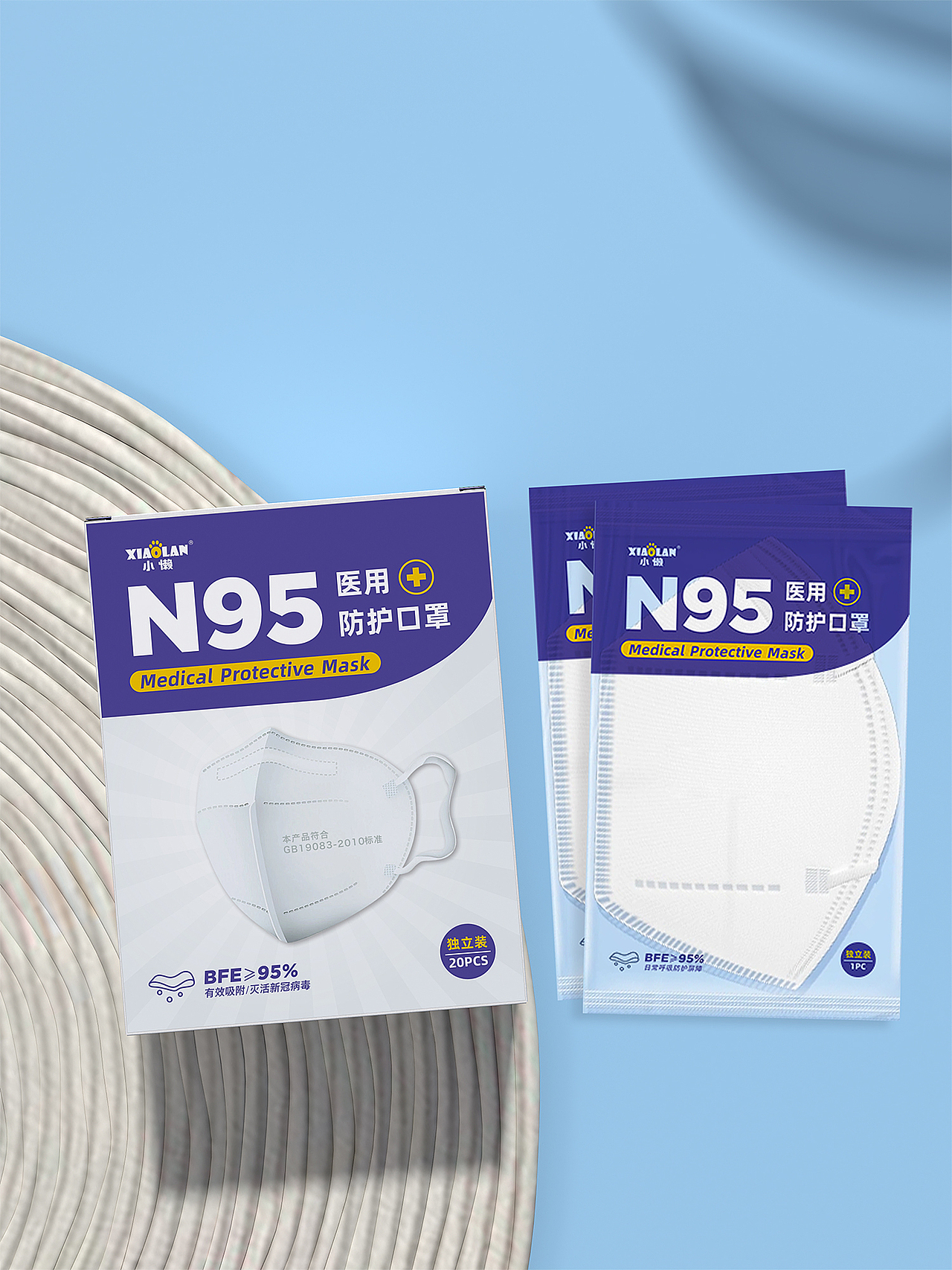 小懒医用N95口罩包装设计（图ZMzI4NTk1NDgw） - 包装 - 站酷设计师塞尚设计原创素材 - 站酷ZCOOL