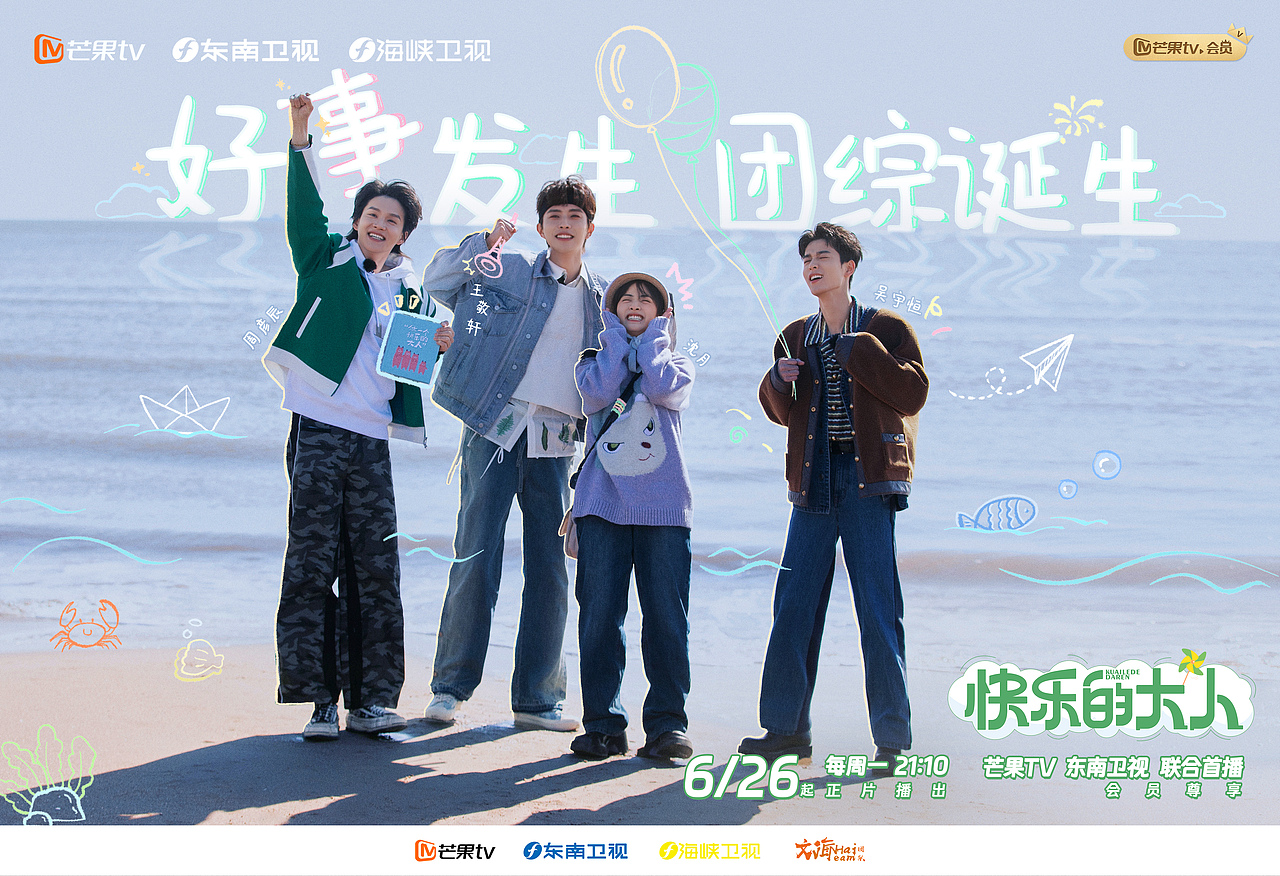 影视海报制作分享 | 《快乐的大人》（图ZMzQ3Mzc4Mjky） - 人像摄影 - 站酷设计师郭仅仅商业摄影原创素材 - 站酷ZCOOL
