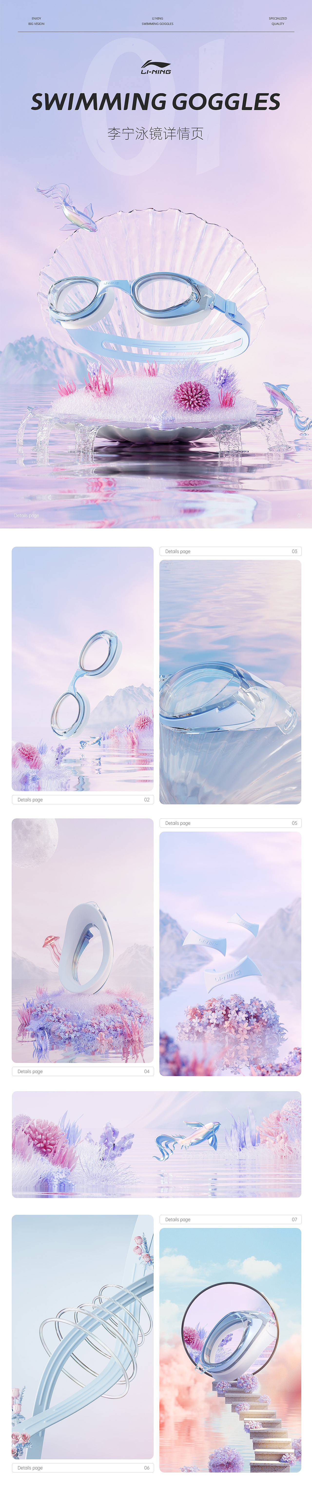 李宁泳镜详情页X2(乌鸦坐飞机)
