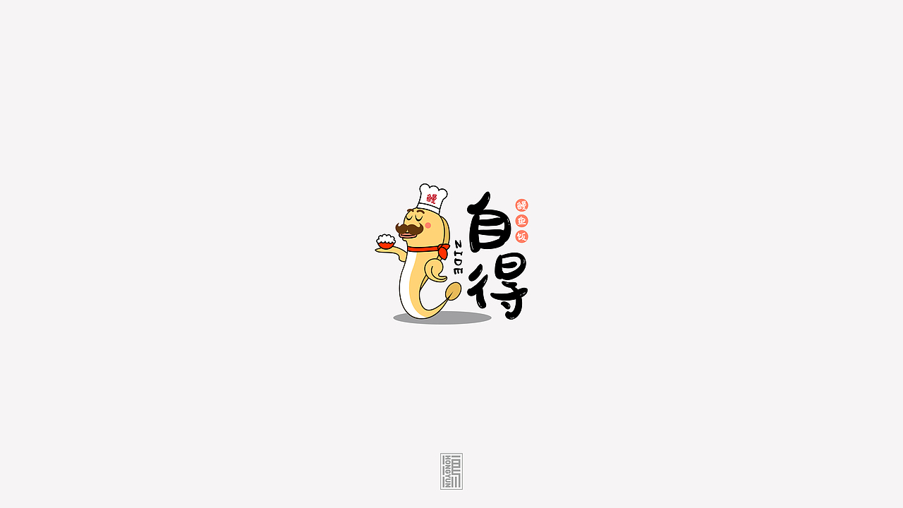 2020部分标志设计合集（图ZMzAyMjY1NzA4） - Logo - 站酷设计师设计师鸿运原创素材 - 站酷ZCOOL