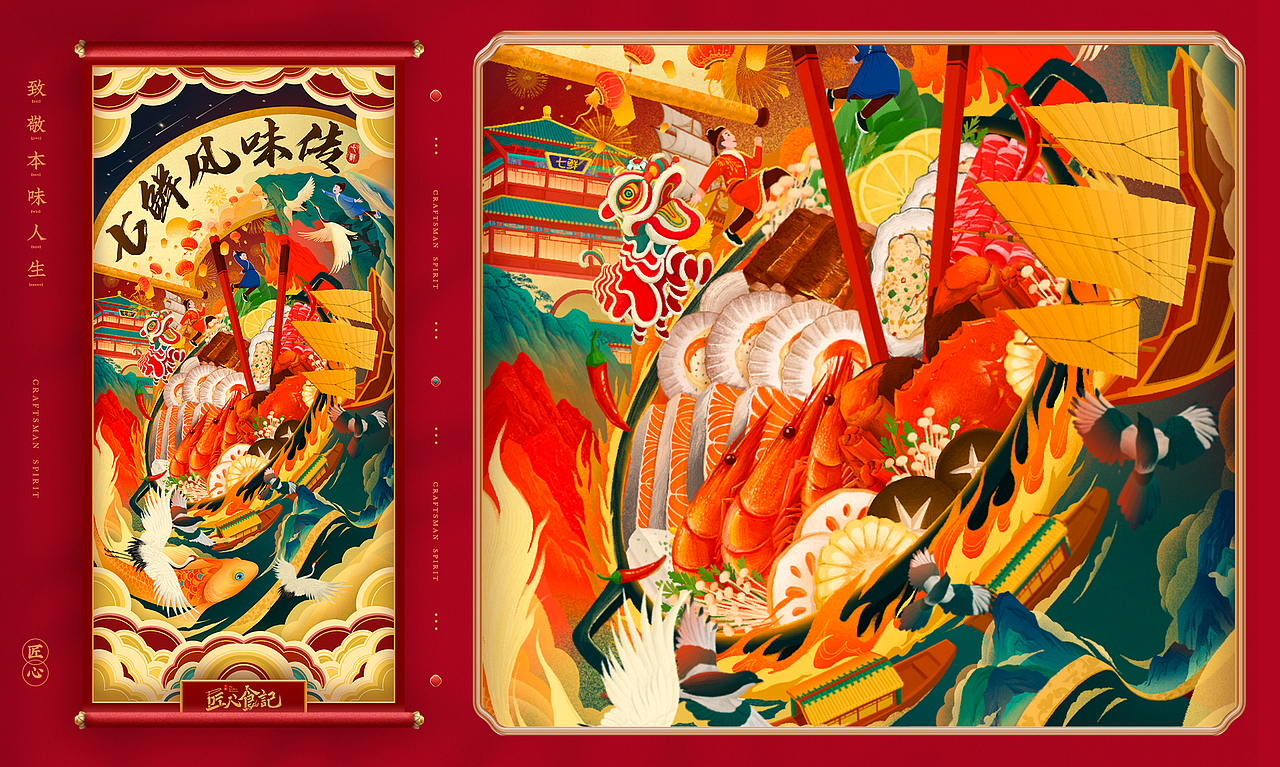 记录一下 | 作品集📝（图ZMzE1ODY0MzQ4） - 其他平面 - 站酷设计师YEUNGO原创素材 - 站酷ZCOOL