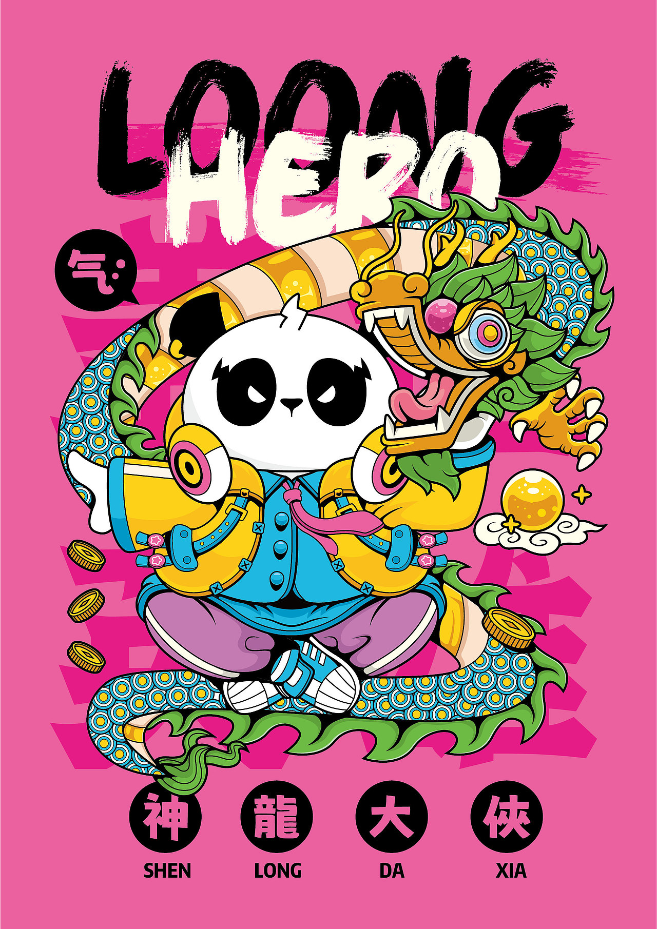 五月份部分插画合集（图ZMzcwMjIwOTky） - 新锐潮流插画 - 站酷设计师煎饼MAX原创素材 - 站酷ZCOOL