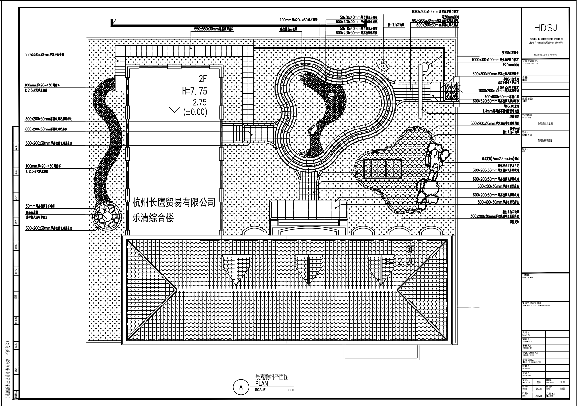 家装&别墅庭院施工图节选