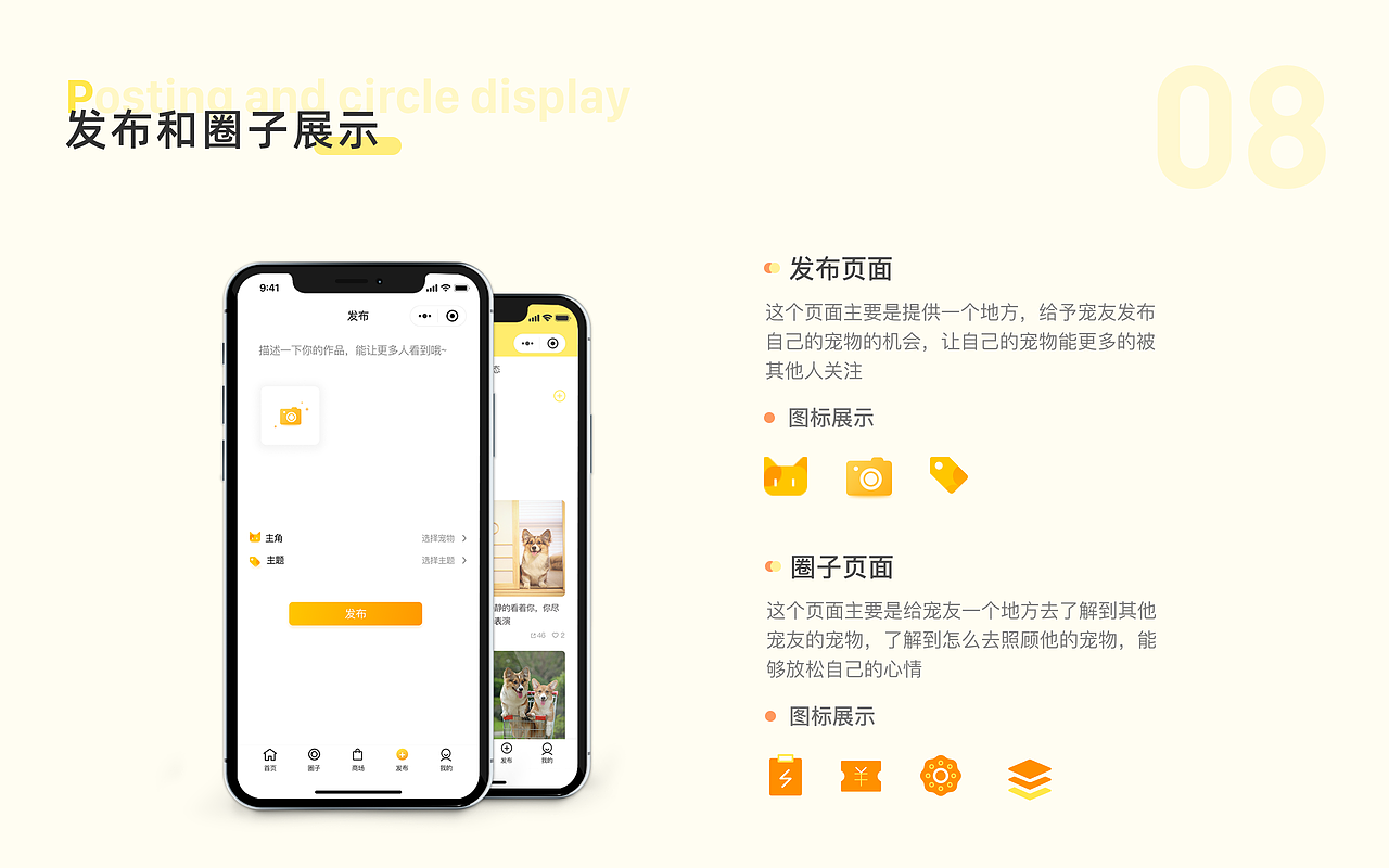 2023作品集展示（图ZMzM3MDY3MjU2） - 交互/UE - 站酷设计师想躺平的小陈原创素材 - 站酷ZCOOL