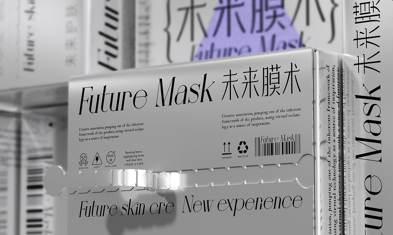 未来膜术▲未来护肤品牌设计▲包装设计全案(图ZMzA0ODYyNzcy) - 品牌 - 站酷设计师异述ZTalk原创素材 - 站酷ZCOOL