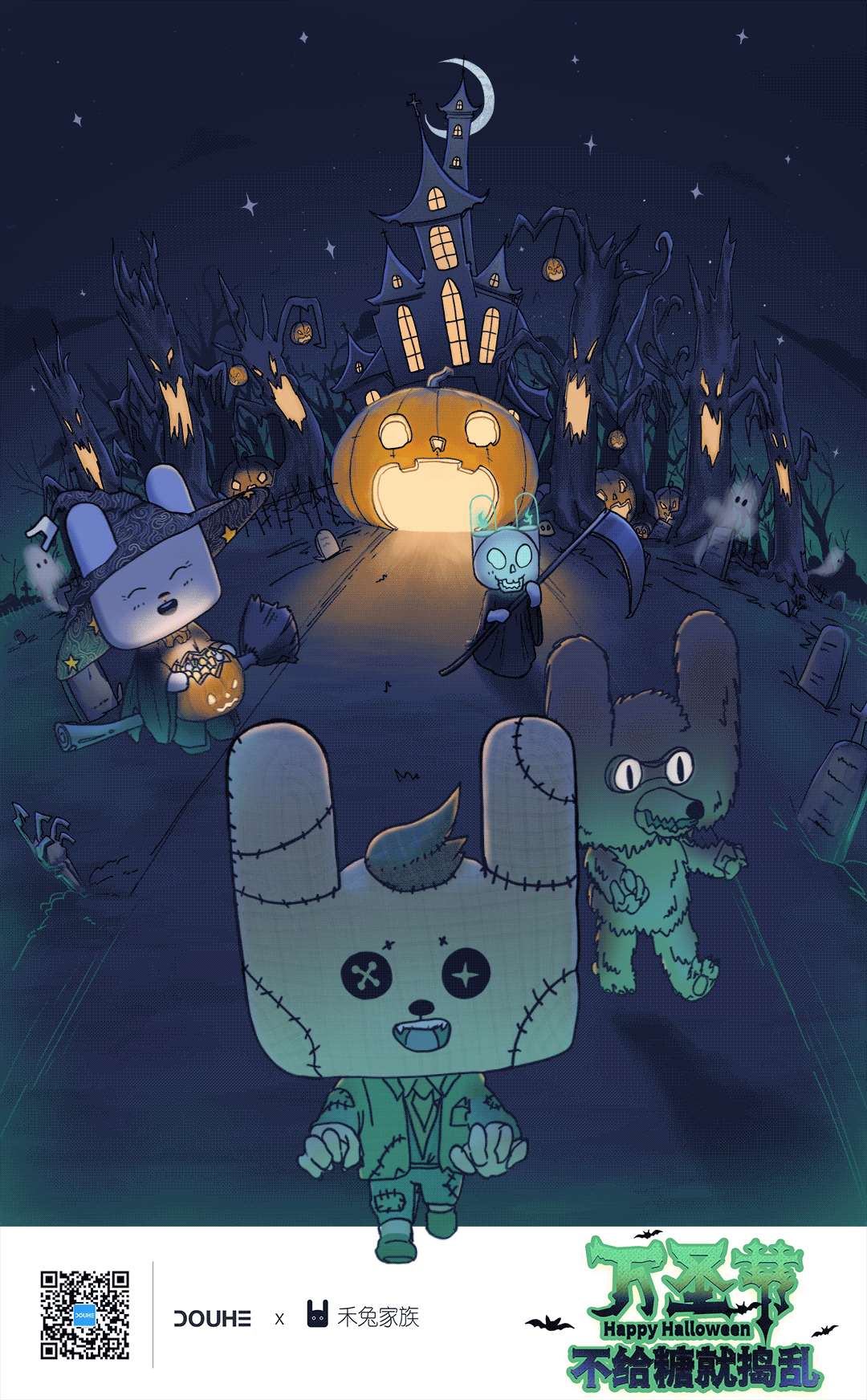 2022禾兔系列插画