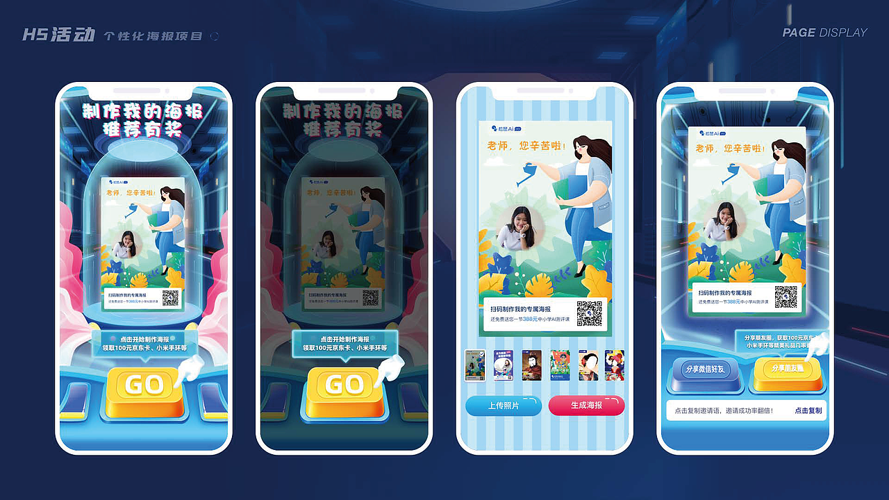 营销活动设计（图ZMzIzODM1NzAw） - 商业插画 - 站酷设计师懒懒黑子原创素材 - 站酷ZCOOL