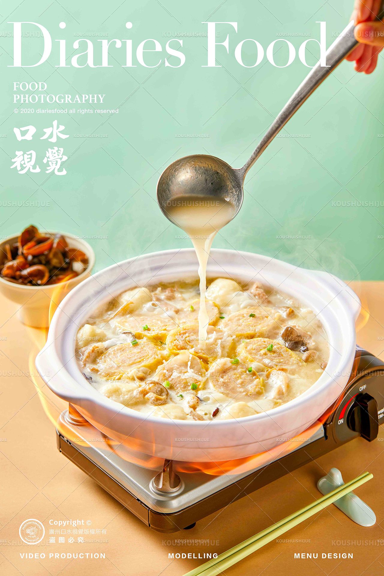 湘菜美食摄影 | 以饭湘许 X 口水视觉(图ZMzU1ODk2OTY0) - 美食摄影 - 站酷设计师口水视觉原创素材 - 站酷ZCOOL