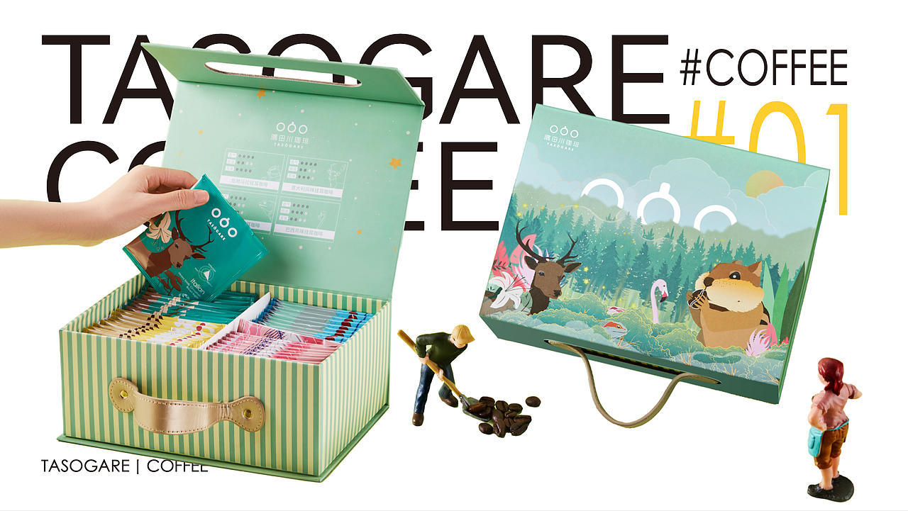 咖啡包装设计｜手提礼盒包装设计（图ZMzE1MTI5Nzky） - 包装 - 站酷设计师DENGRRRRR原创素材 - 站酷ZCOOL