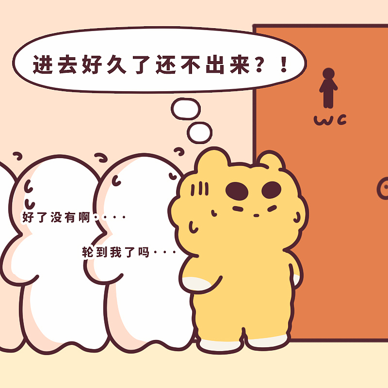 伊万表情包第24波!!!