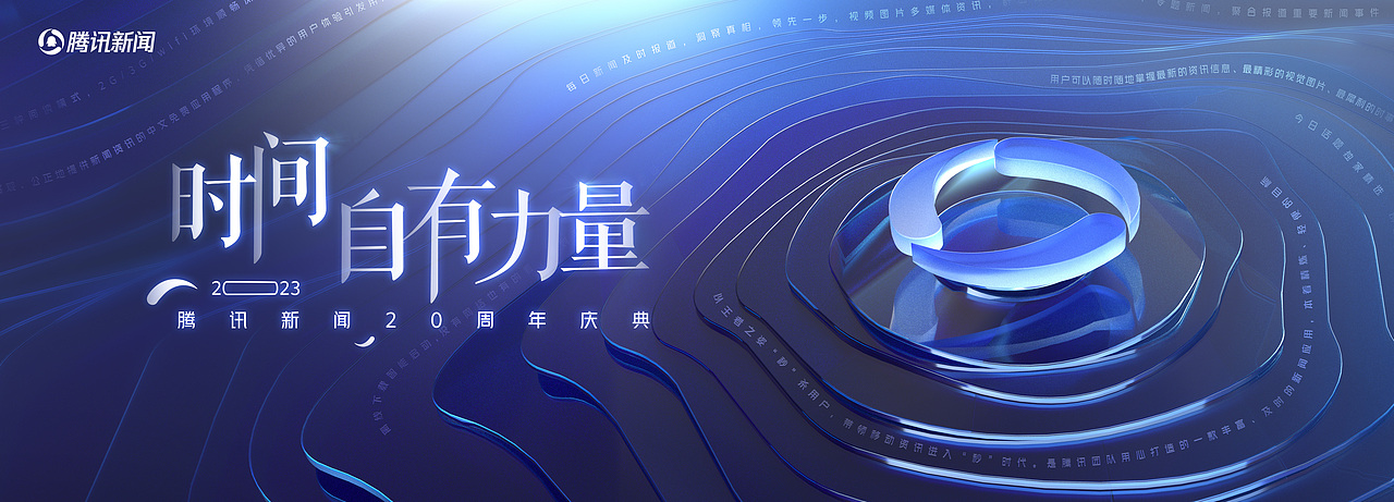 tiktok游戏出海+腾讯新闻+抖音专属会员