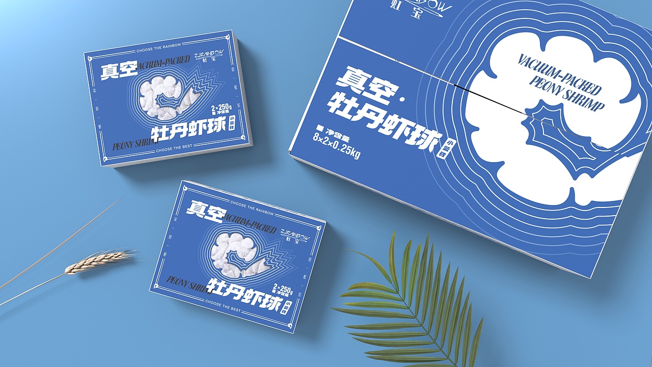 虹宝水产×一格像素|包装设计案例