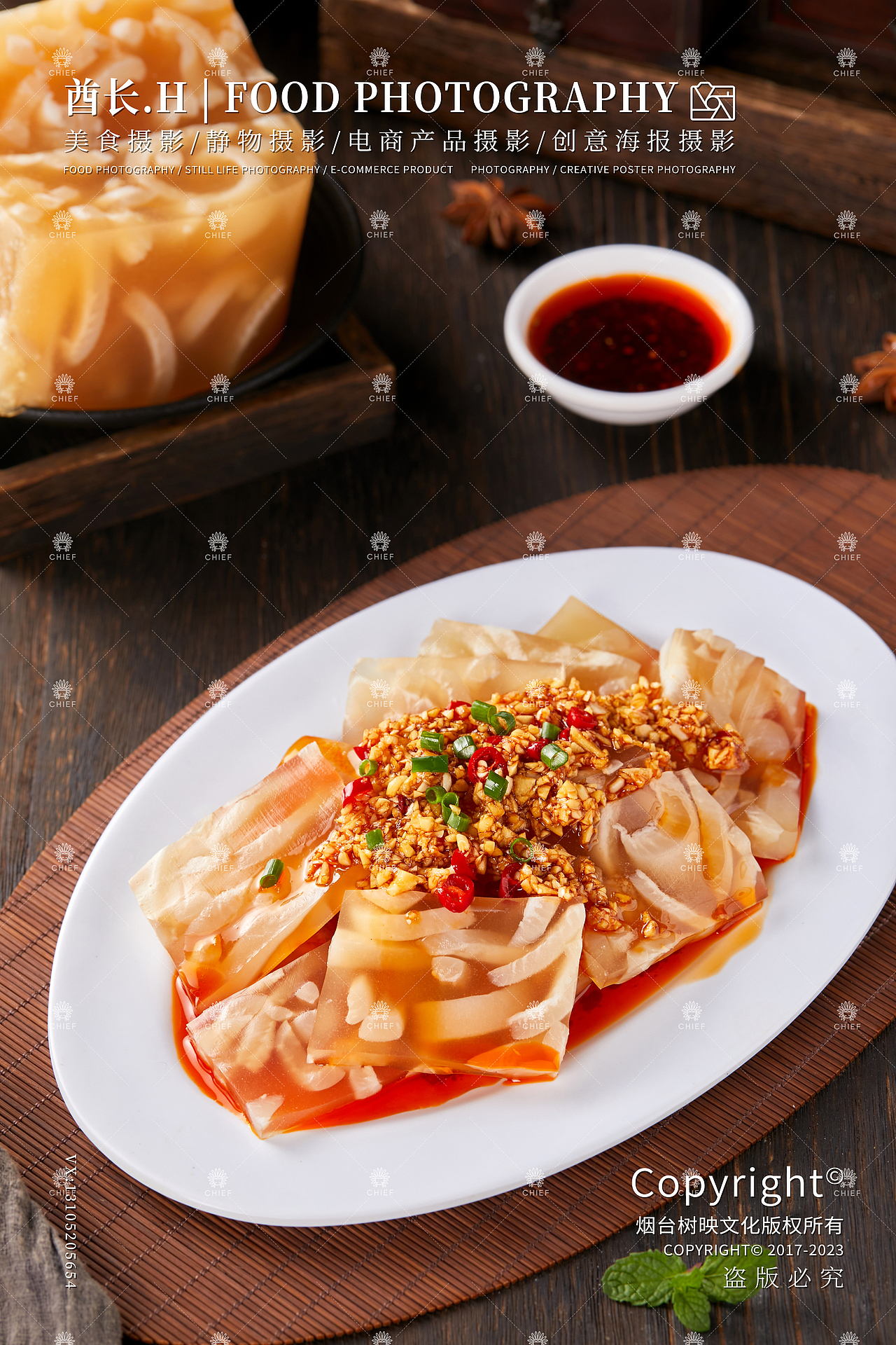 熏鸡I猪头肉I肉串I牛肚I肉卷I火腿I猪皮冻I酱牛肉（图ZMzU1MzczMzk2） - 产品摄影 - 站酷设计师烟台美食摄影师酋原创素材 - 站酷ZCOOL