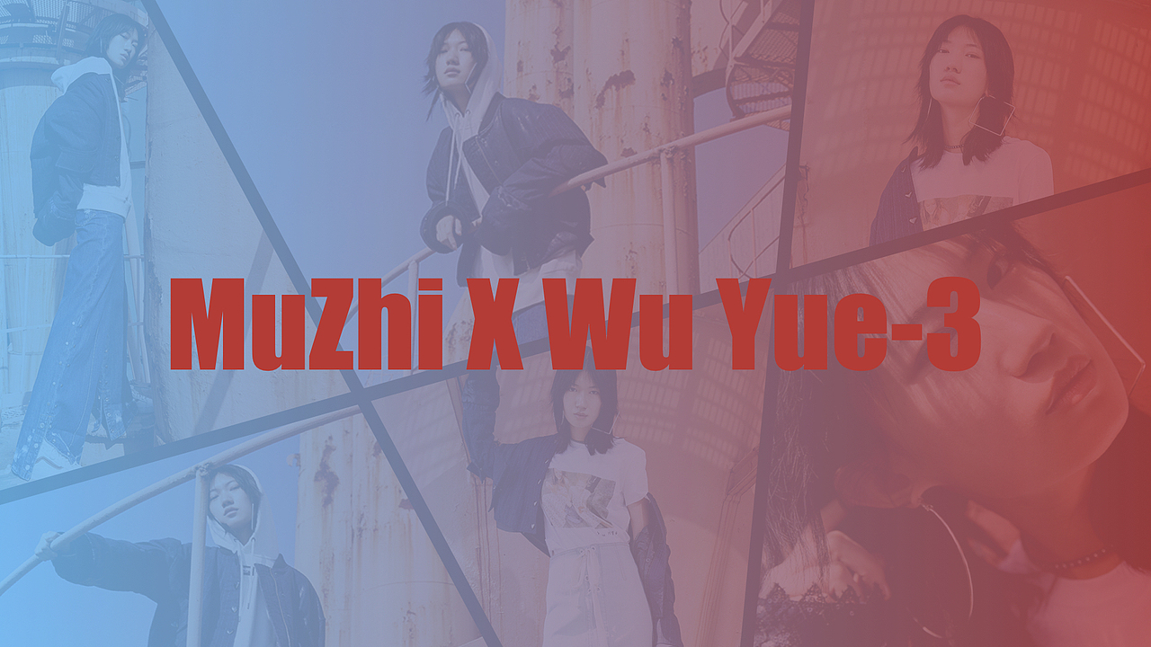 摄影师木之|超模「吴月」杂志大片系列-3最终话