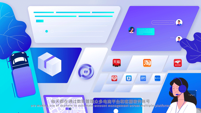 【数影星球Dsphere】数字办公空间宣传广告片MG动画(图ZMzA5OTUzODMy) - Motion Graphic - 站酷设计师无量视觉原创素材 - 站酷ZCOOL