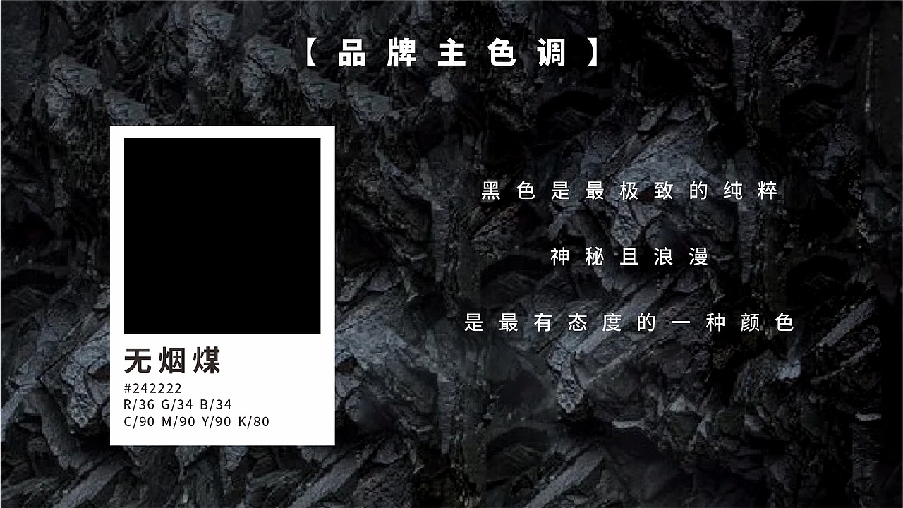 EN91品牌设计（图ZMzYzMzIzMDQ0） - 品牌 - 站酷设计师sloth0原创素材 - 站酷ZCOOL