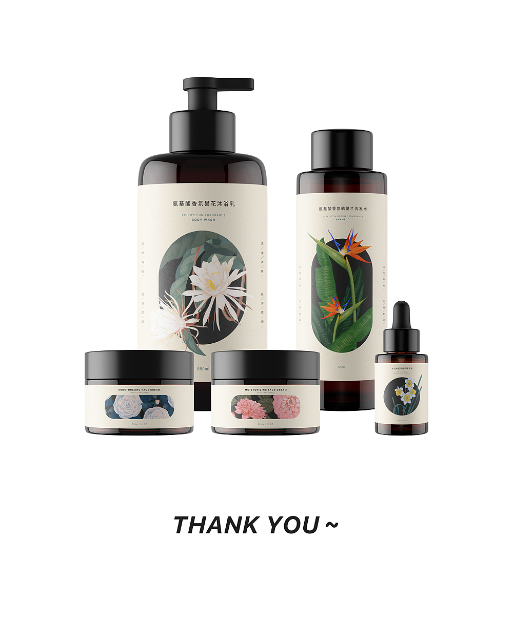 化妆品包装花卉插画系列