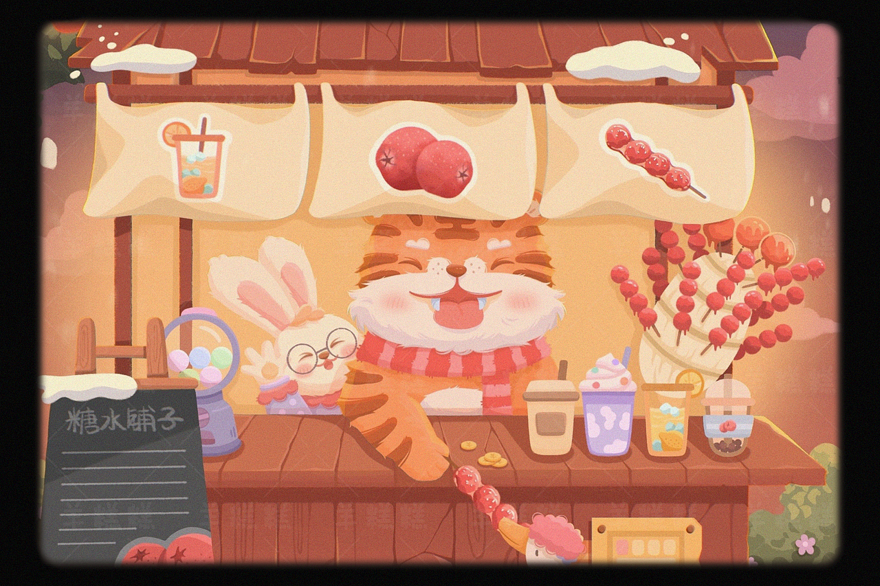 城市游记之虎年插画设计（图ZMzE2MzYxMDE2） - 儿童插画 - 站酷设计师羊糕糕原创素材 - 站酷ZCOOL