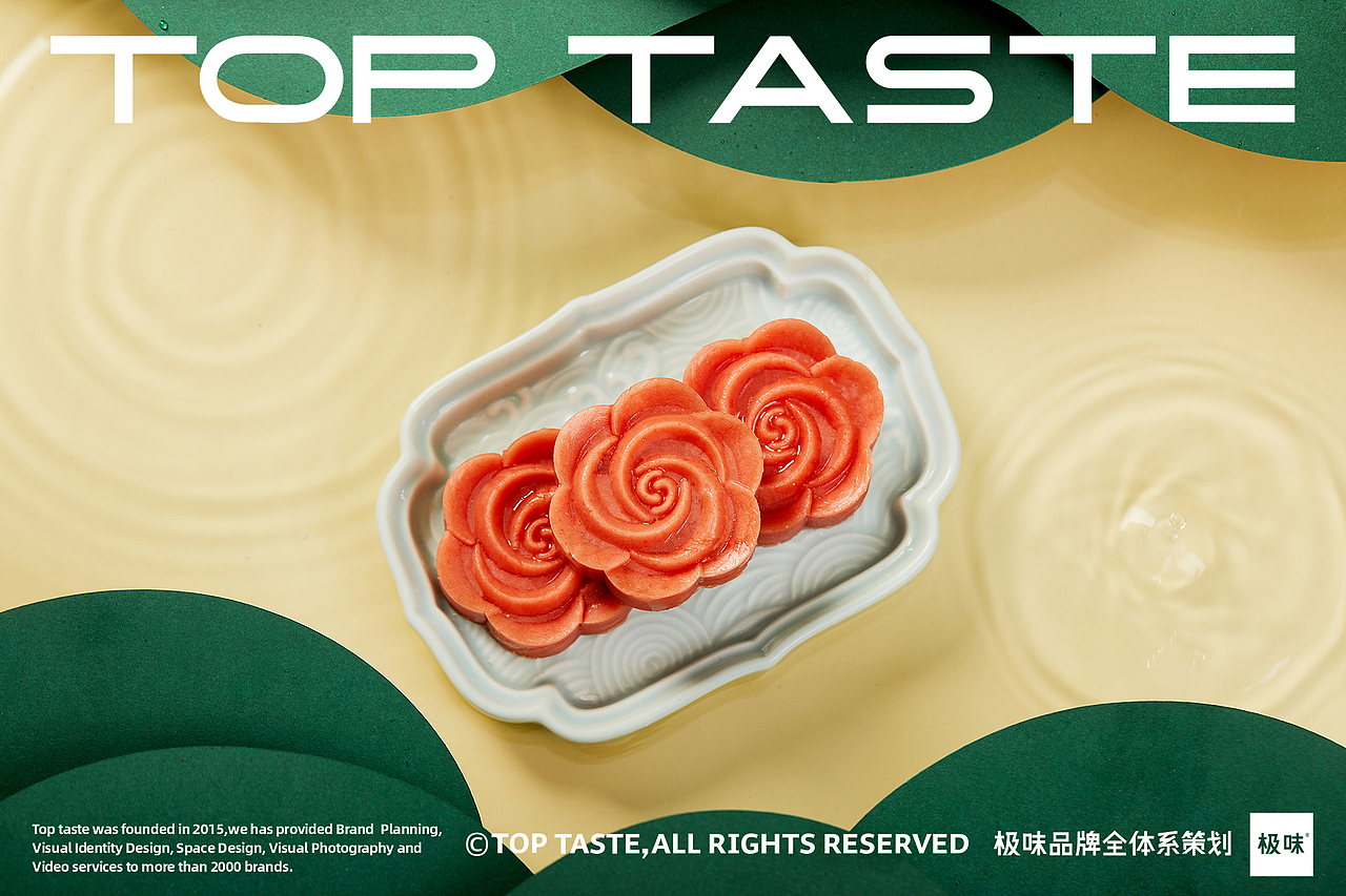 国潮中式糕点合集丨极味视效品牌作品