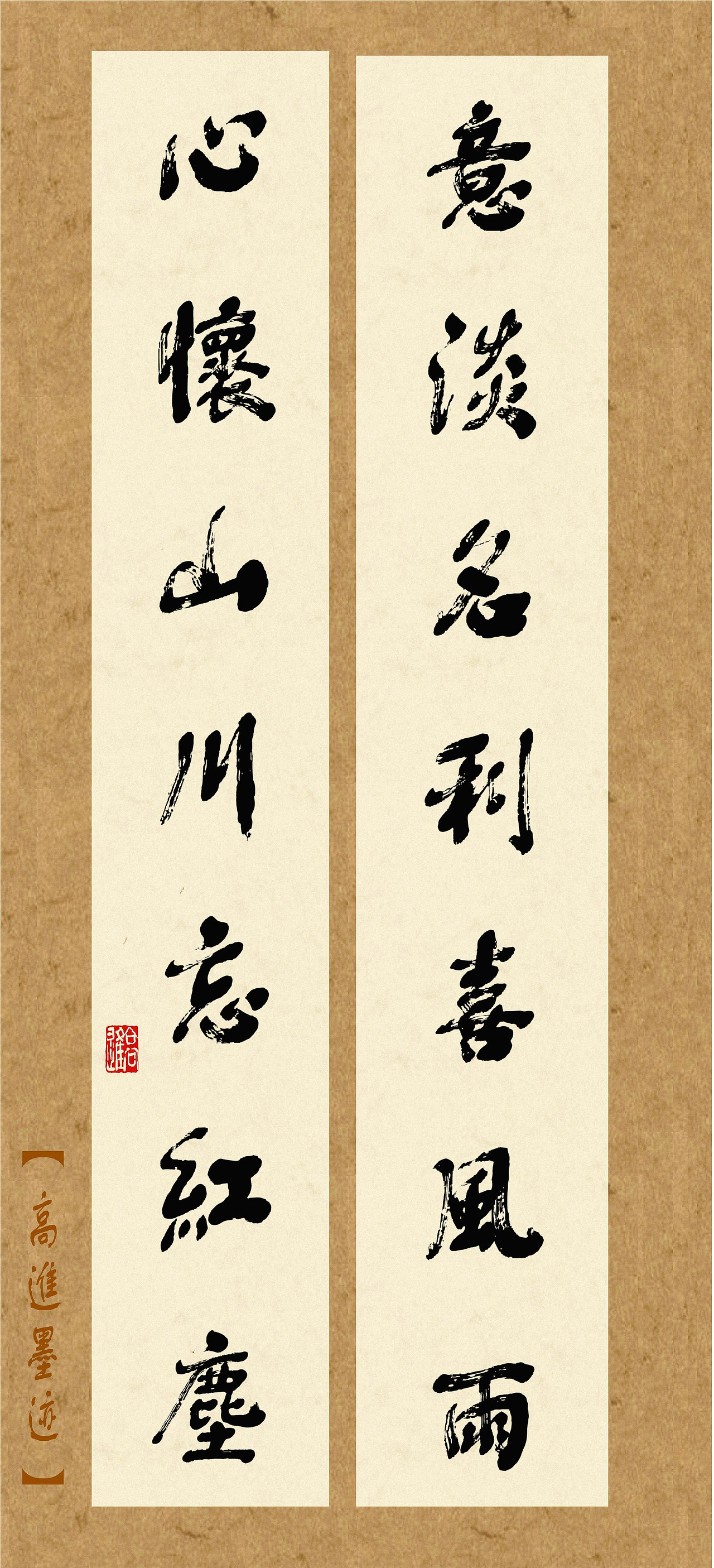 当今设计师所用字库一定是有个性的字体（图ZMzQ2Nzk0Mjky） - 书法 - 站酷设计师循规堂原创素材 - 站酷ZCOOL