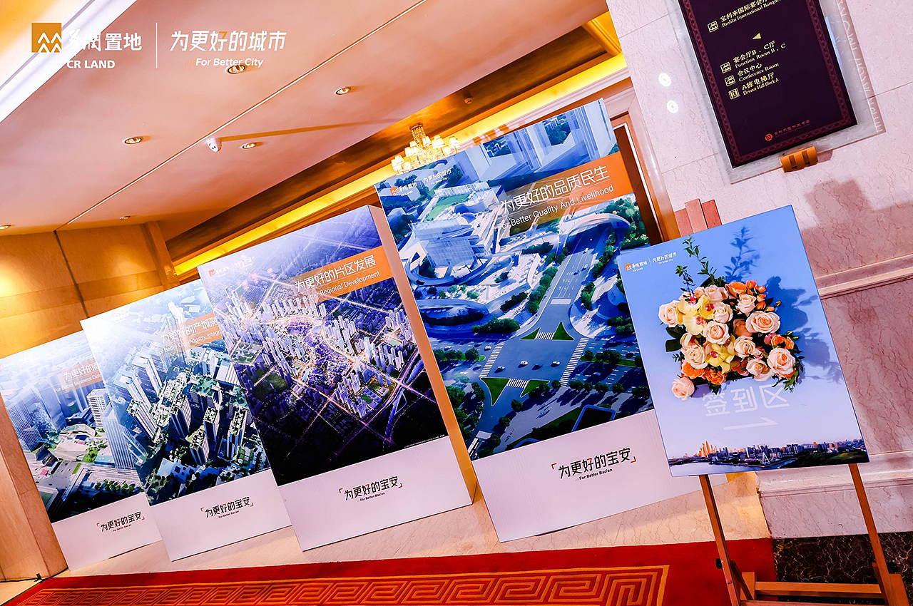 PPT定制丨鸣天传媒x华润置地_云上润府新品发布会PPT（图ZMzUyNTczMjY4） - PPT/Keynote - 站酷设计师MEET鸣天传媒原创素材 - 站酷ZCOOL