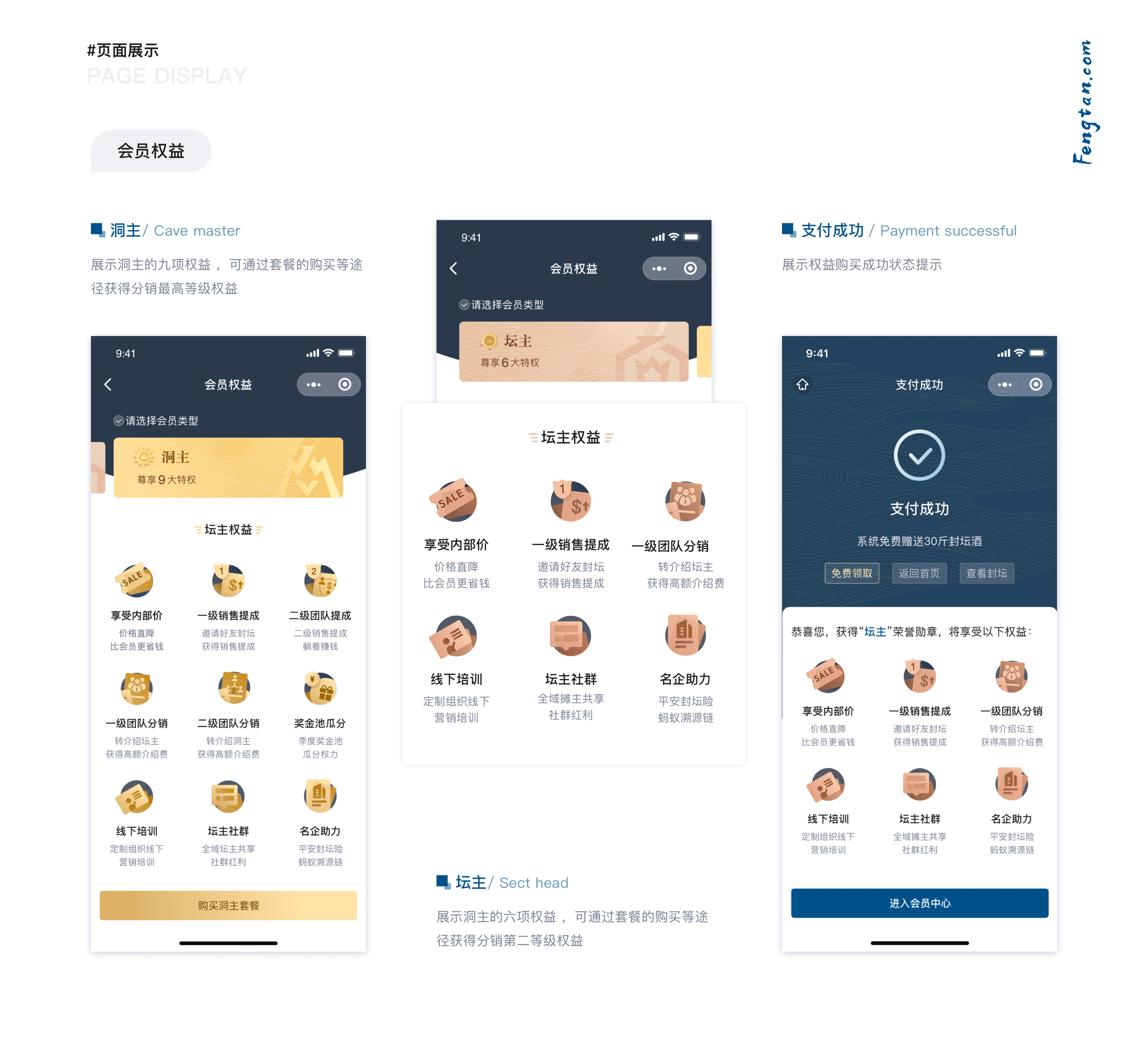 2021-2022UI作品集