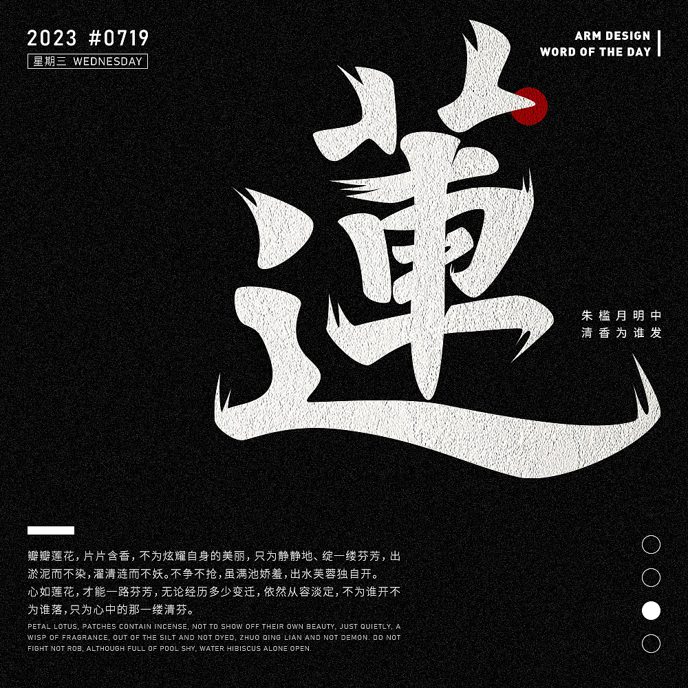字体设计（图ZMzUxMjExMzY4） - 字体/字形 - 站酷设计师阿米Arm原创素材 - 站酷ZCOOL